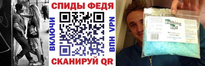 АМФ 98% купить наркоту Ак-Довурак