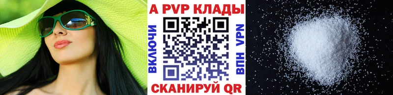 Alpha PVP мука Ак-Довурак