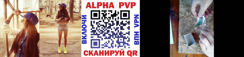 Alfa_PVP СК  мориарти формула  Ак-Довурак  продажа наркотиков 