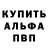 АМФЕТАМИН VHQ Antony Pilarris