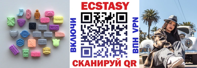 Ecstasy MDMA  Ак-Довурак 