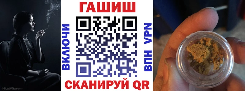 ГАШИШ Ice-O-Lator  Ак-Довурак 