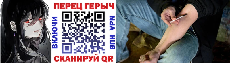 Героин VHQ что такое Ак-Довурак