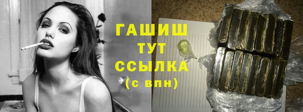 PSILOCYBIN Абаза