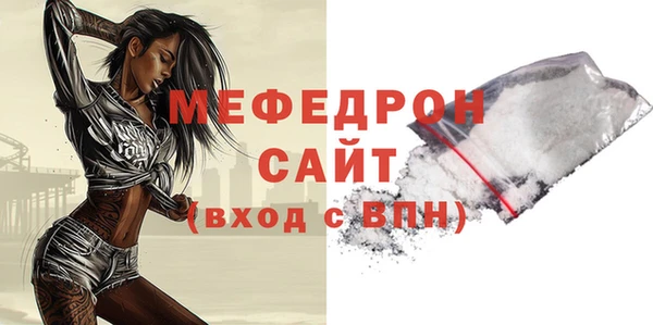 таблы Абдулино