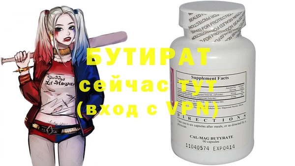 PSILOCYBIN Абаза