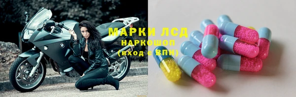 таблы Абдулино