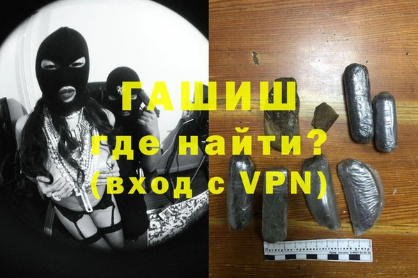 apvp Абинск