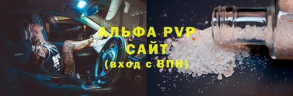 apvp Абинск