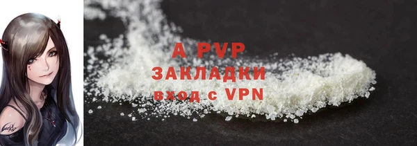 таблы Абдулино