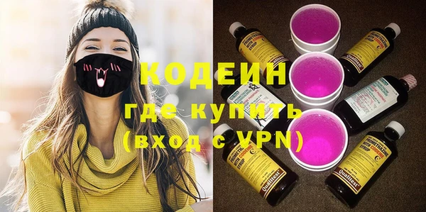 apvp Абинск