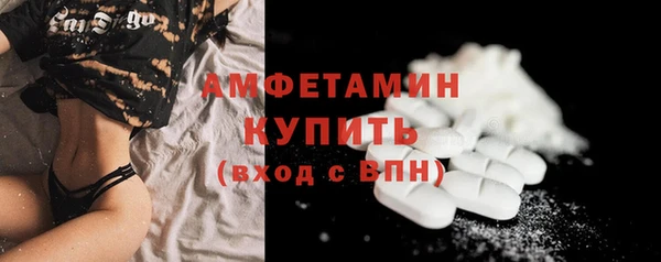 PSILOCYBIN Абаза