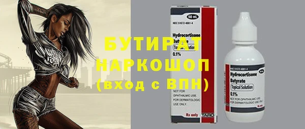 ALPHA PVP Инсар