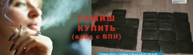 таблы Абдулино