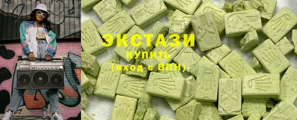 PSILOCYBIN Абаза