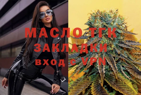 таблы Абдулино
