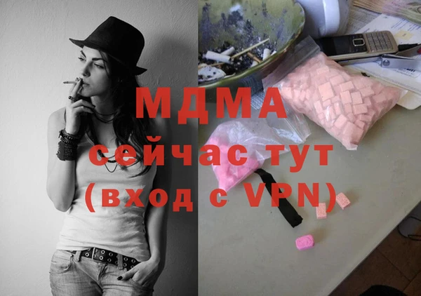 PSILOCYBIN Абаза