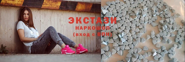 таблы Абдулино