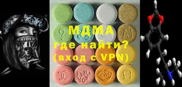 PSILOCYBIN Абаза