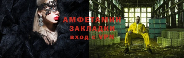 таблы Абдулино