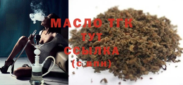 таблы Абдулино