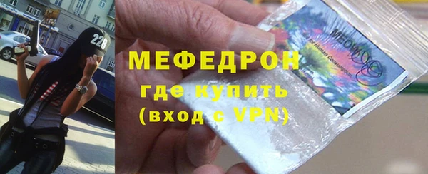 таблы Абдулино