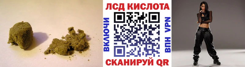LSD-25 экстази ecstasy  Ак-Довурак 