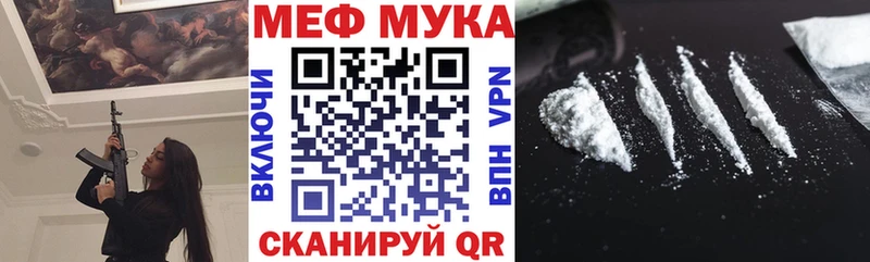 Меф mephedrone  даркнет сайт  omg как зайти  Ак-Довурак 