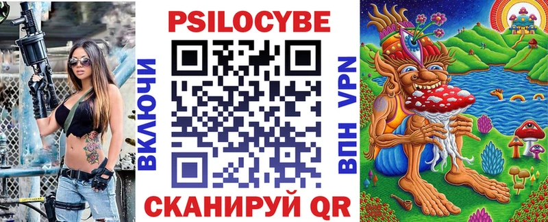 Галлюциногенные грибы Magic Shrooms  blacksprut ONION  Ак-Довурак 